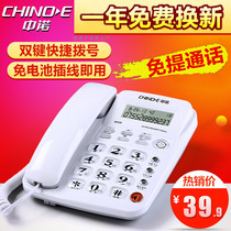 Zhongnuo fixed-line office hands-free call high volume automatic hook-up line hanging off sitting plug-in household use