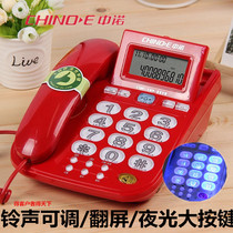 Mobile Unicom Telecom big ring landline phone home voice big office plug-in night light button cable Zhongnuo