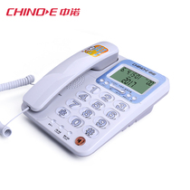 China Mobile Unicom Telecom General Telephone old man ring ring fixed cable seat home Zhongnuo C255