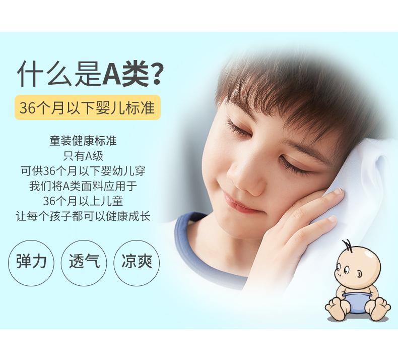 Yang Beibi Một bộ đồ lót trẻ em Modal cao cấp Quần lót nam nữ mỏng mùa thu và mùa đông đồ bộ cho bé gái 1 tuổi