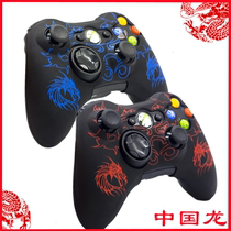 BRHE XBOX360 handle silicone sleeve X360 gamepad protective cover laser carved China Dragon send rocker cap