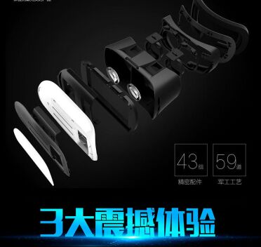 Lunettes VR ou 3D VRBOX - Ref 1234607 Image 6