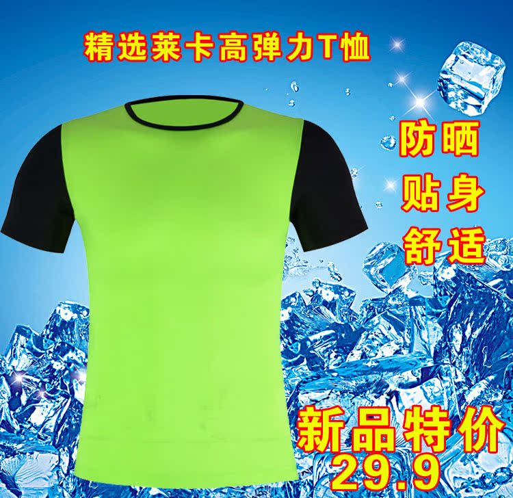 Tenue de cyclisme mixte - Ref 2214875 Image 6