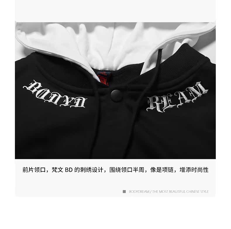 BodyDream hươu nhà áo khoác nam mùa thu trùm đầu bóng chày đồng phục cặp vợ chồng mô hình thêu áo lỏng thủy triều áo khoác nỉ nam