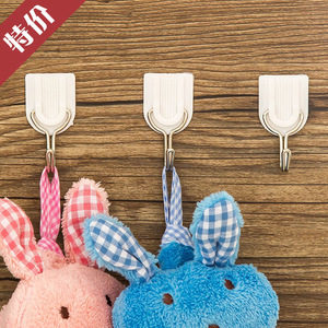 Uncle Harry boutique creative 6-pack home nail-free hole white hook hook hanging hook Bearing 2kg