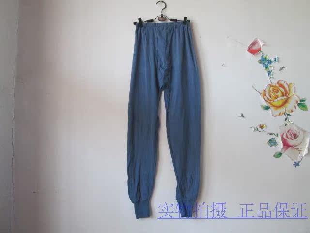 Pantalon collant personne âgée en coton - Ref 760556 Image 22