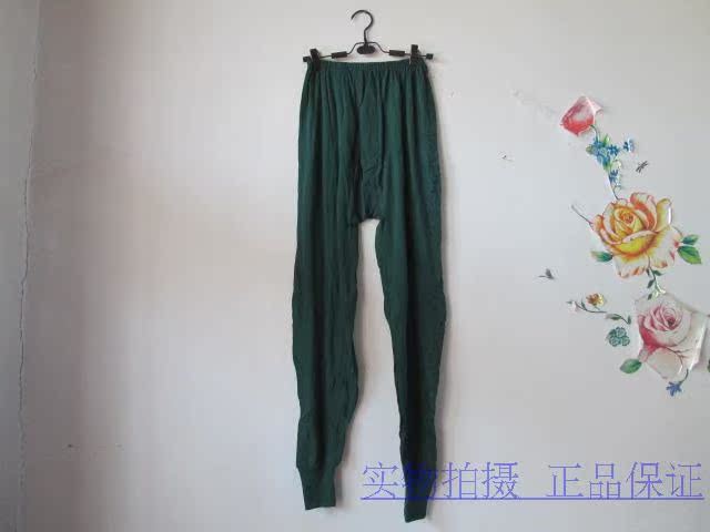 Pantalon collant personne âgée en coton - Ref 760556 Image 23