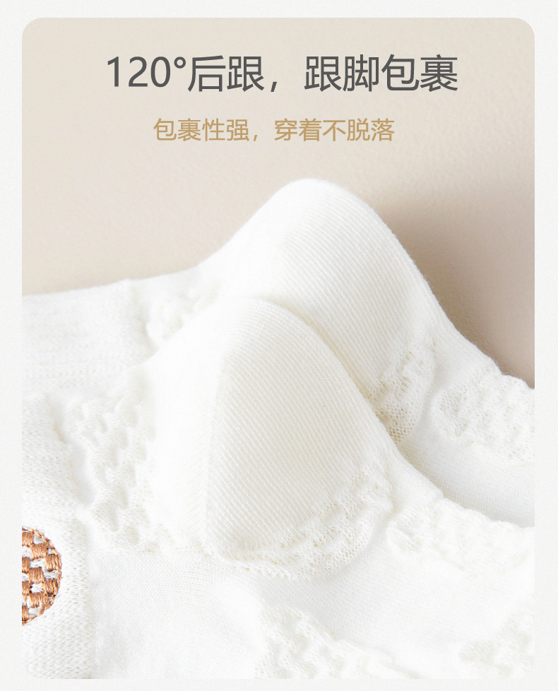 袜子女夏款纯棉夏季薄款甜美女士短袜ins潮白色防臭透气夏天女袜详情15