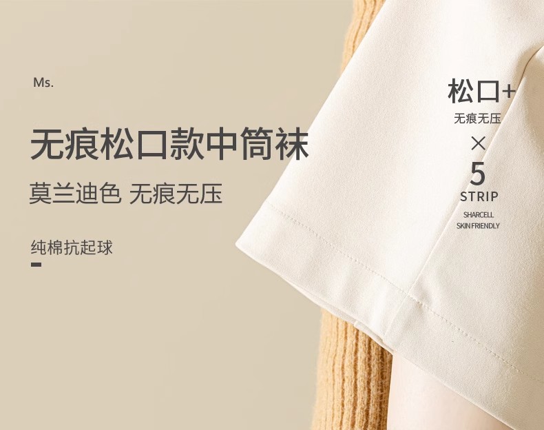Autumn Thin Pure Cotton Socks for Women, Mid-Calf Length, 2024 New Model, Anti-Odor, Sweat-Absorbent, Seamless, Loose-Top Maternity Long Socks — تصویر 1