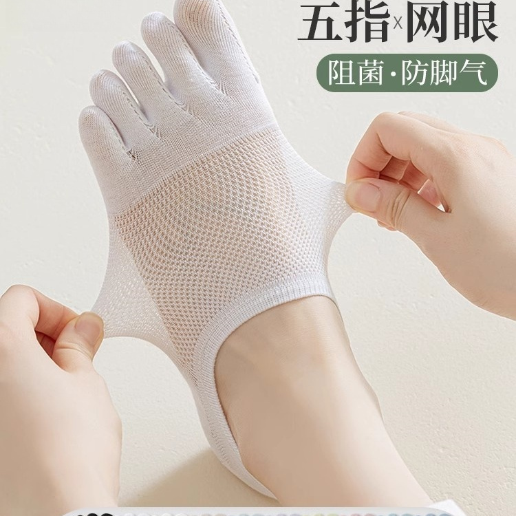 Five-Toe Socks for Women, Pure Cotton, Summer Thin Style, Non-Slip, Anti-Odor, Antibacterial, Summer Split-Toe Invisible Boat Socks