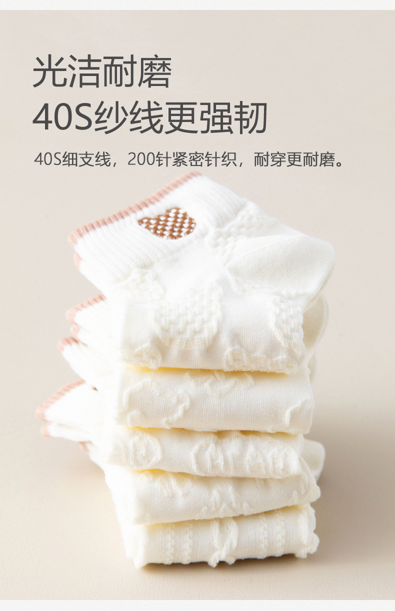 袜子女夏款纯棉夏季薄款甜美女士短袜ins潮白色防臭透气夏天女袜详情8