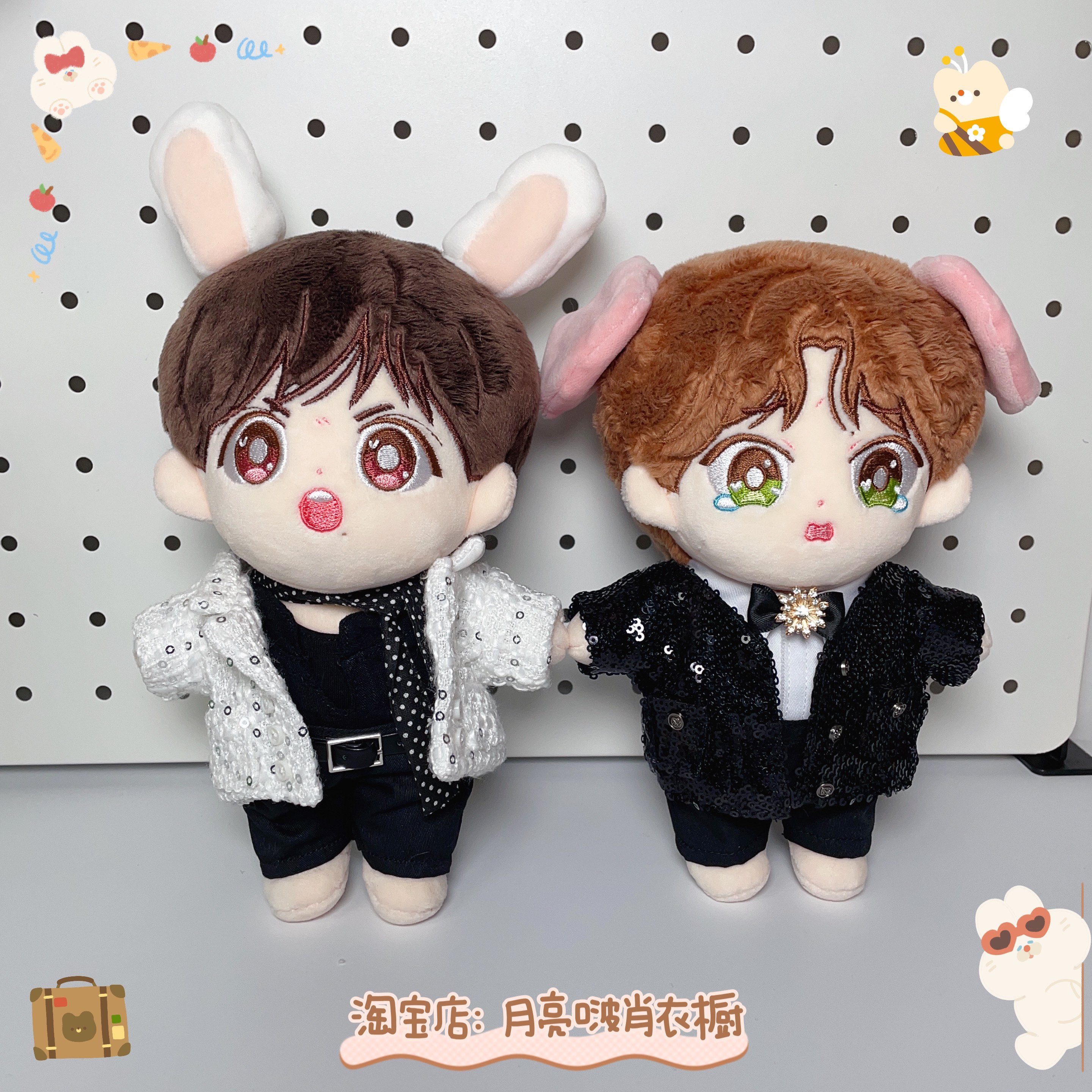 博君一肖bjyx娃衣神奇舞台亮片礼服肖战王一博同款20cm棉花娃娃