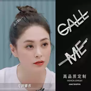 乘風破浪的姐姐卡- Top 50件乘風破浪的姐姐卡- 2025年12月更新- Taobao