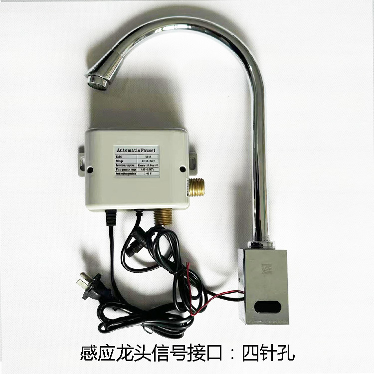 Vf1F Sensor Faucet for Hospital Operating Room Stainless Steel Sink, Rear Water Inlet Sensor Faucet Fixed Behind Vf1F Sensor Faucet for Hospital Operating Room Stainless Steel Sink, Rear Water Inlet Sensor Faucet Fixed Behind