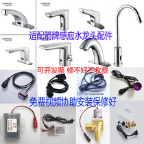 Adapted Foshan City ARROW Arrow Arrow Signs Sensing Tap Controller Electroocular Solenoid 303AGY1701