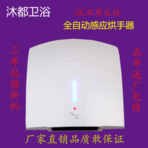Mudu MD-6802 high-speed mobile phone dryer Mobile phone dryer engineering batch contact customer service discount