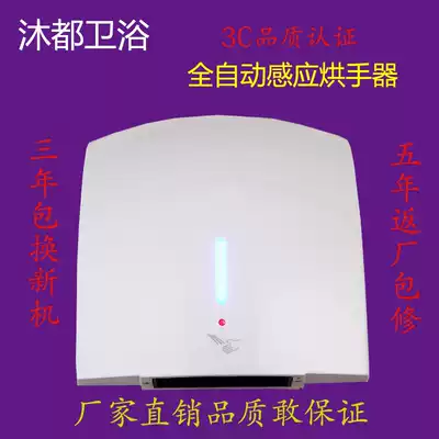Mudu MD-6802 high-speed mobile phone dryer Mobile phone dryer engineering batch contact customer service discount