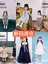 Momo*Noukuo Korean brand childrens clothing girls in 2022 summer dress collection
