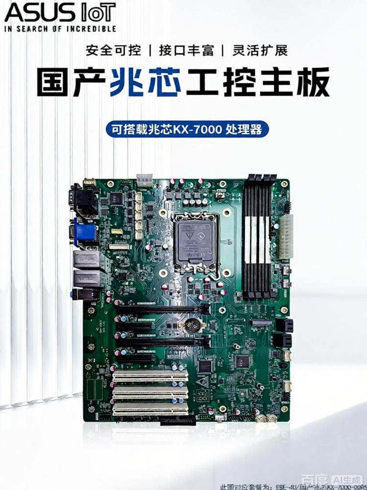 Industrial Control Domestic Industrial Computer with Haiguang Hg3350 Processor, Domestic Innotec Industrial Computer Supports Tongxin Uos and Kirin V10 Domestic Operating System Industrial Control Host