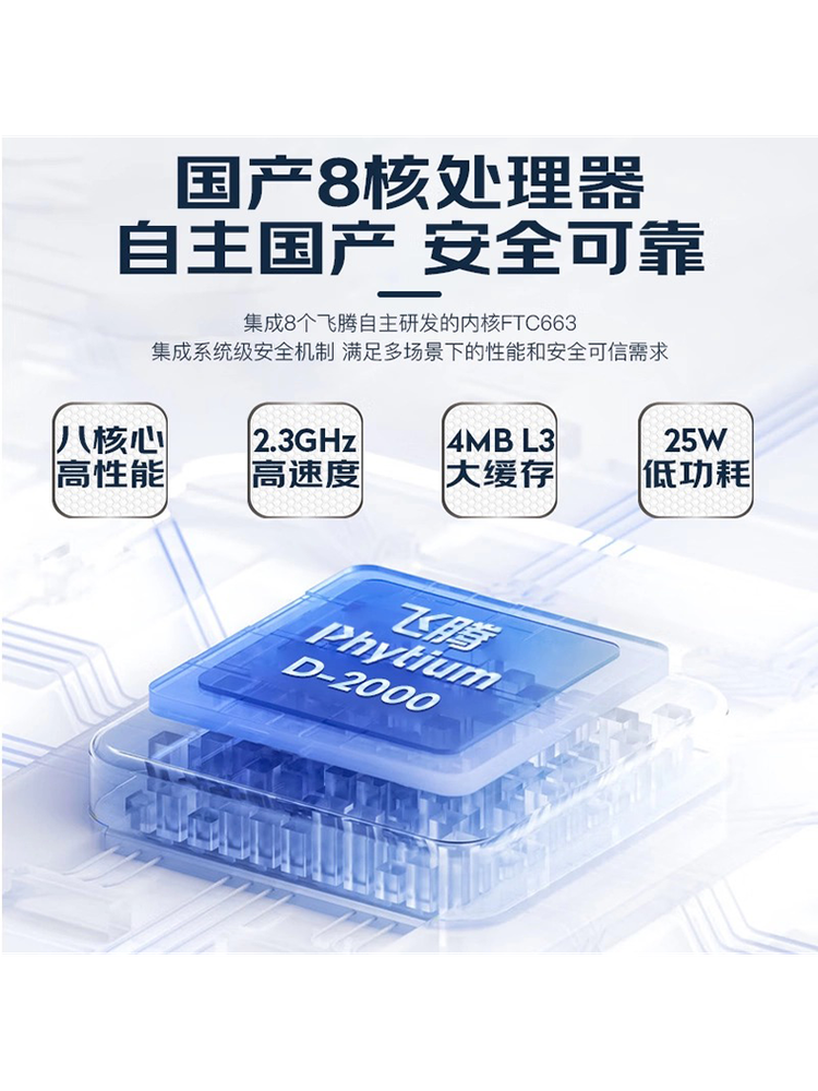 Asus Domestic Computer Server Arm Architecture Processor Longxin 3A6000 3C6000 Workstation Galaxy Kirin V10 System Xianma