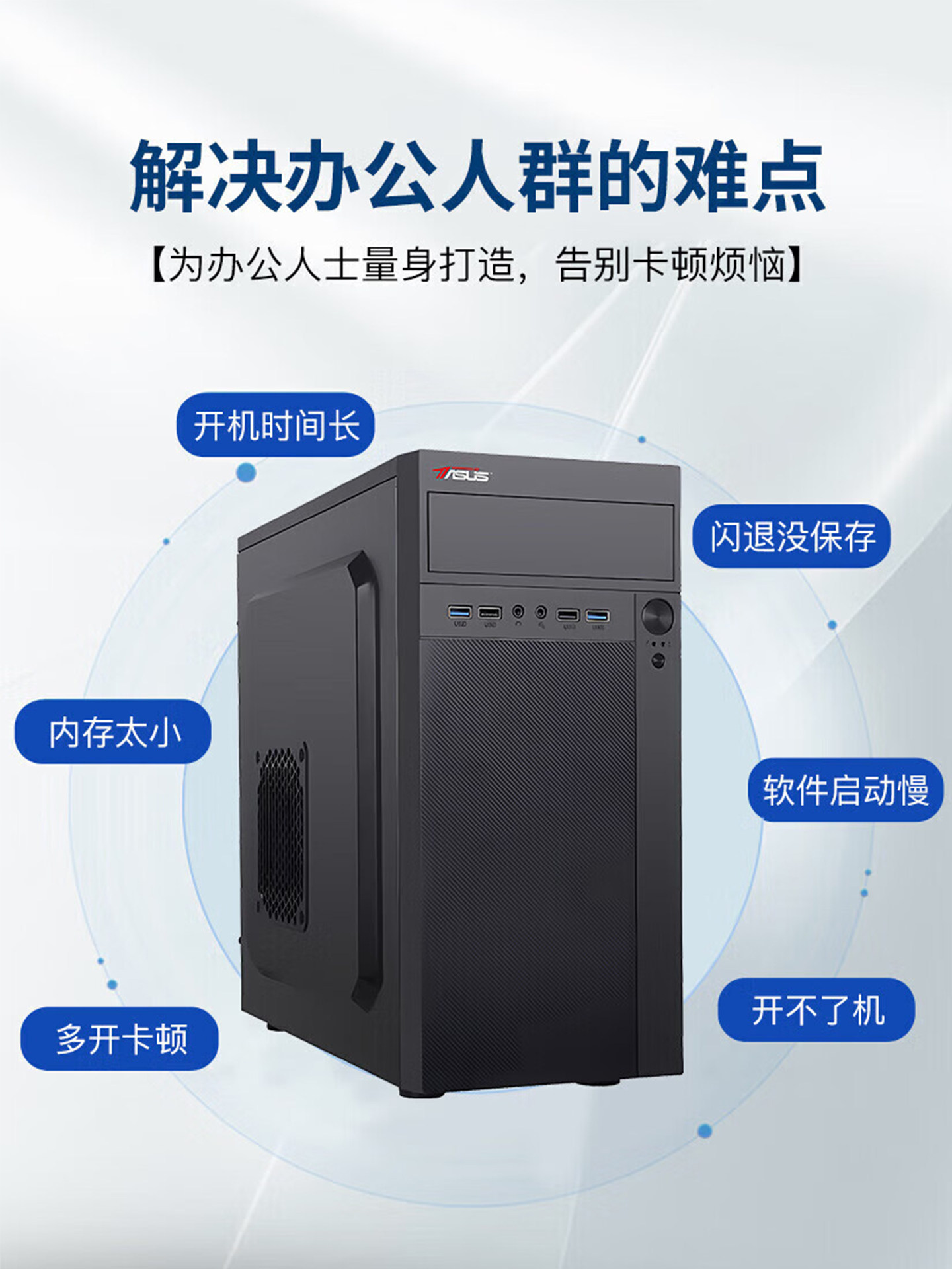 [Asus Co-Branded Office] 2026 Computer Host for Commercial Office Use, Core I5/I7 Dedicated High-End Gaming Desktop, Complete Desktop All-In-One Computer with National Warranty