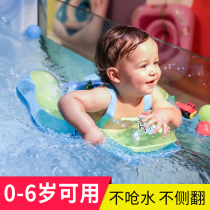 Childrens swimming ring sitting ring Baby male and female baby 5 Children armpit ring Lifebuoy neck ring 0-1-3-4-6 years old