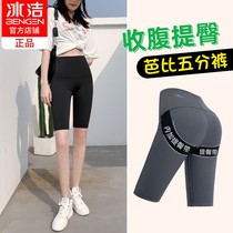 women's summer thin half length shark pants outer wear belly lift hip riding pants seamless go-around shine safety leggings