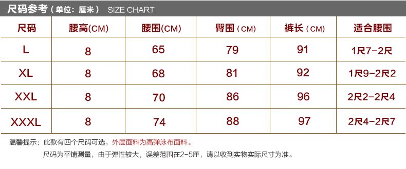 Pantalon collant BOSIDENG - Ref 753037 Image 24