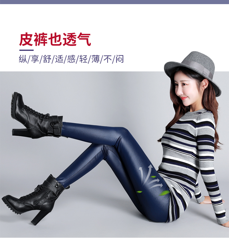 Quần da sạch quần legging nữ phần mỏng mùa xuân và mùa thu mặc size lớn là chân đen mỏng 9 quần pu bó sát quần tây nữ lưng cao