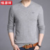 Hengyuan Xiang mùa thu và mùa đông nam V-Cổ rắn màu cashmere áo len người đàn ông giản dị của áo len cashmere áo len đáy áo Áo len Cashmere