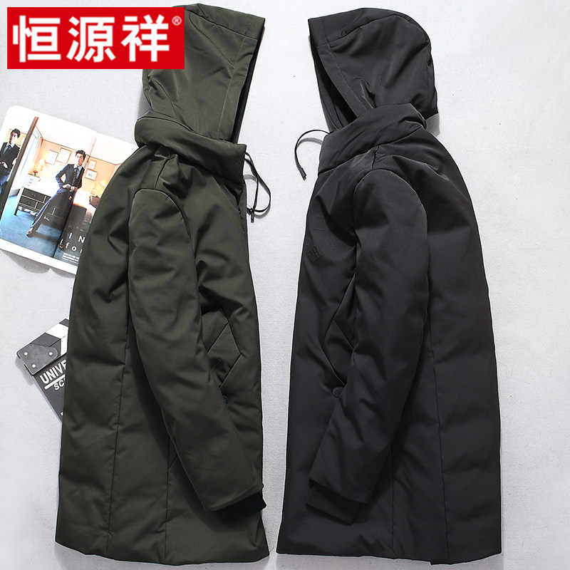 Blouson homme - Ref 3119970 Image 4