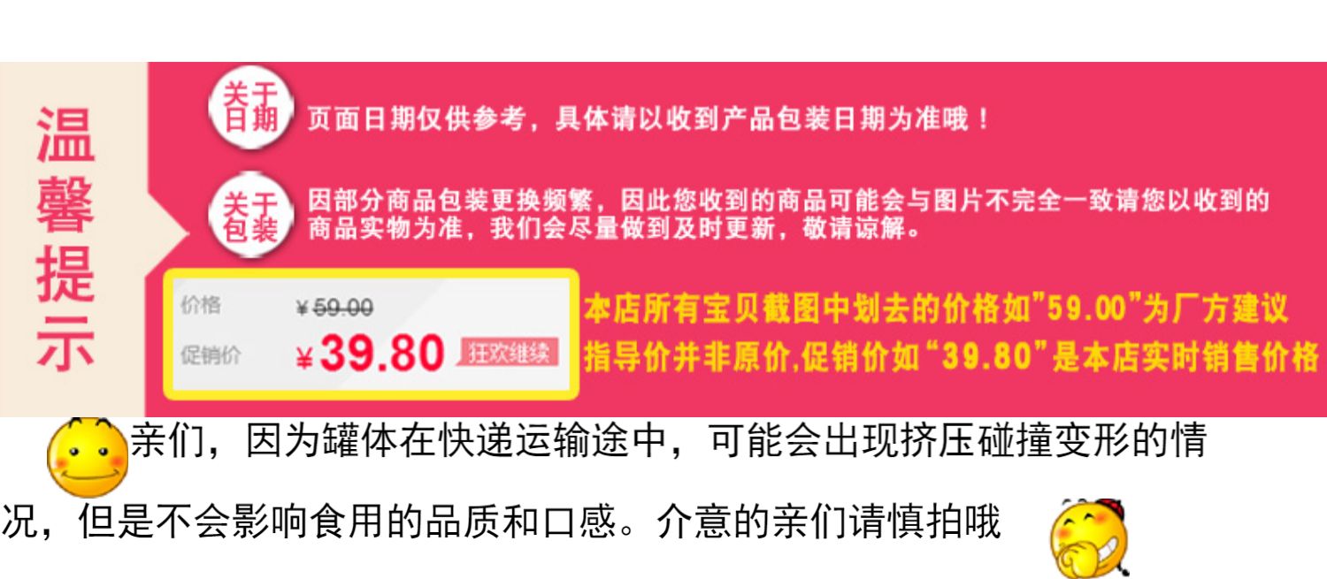 同福黑米红豆八宝粥礼盒装280g*10罐