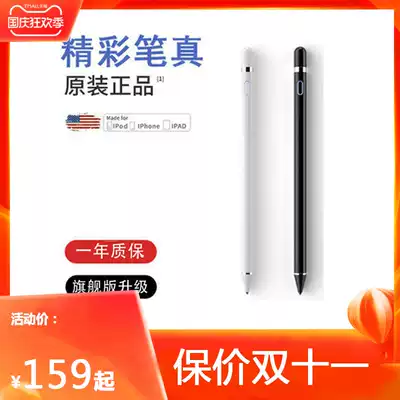 For Samsung Galaxy Tab S6 flat capacitive pen t720 fine head painting penci stylus T725t