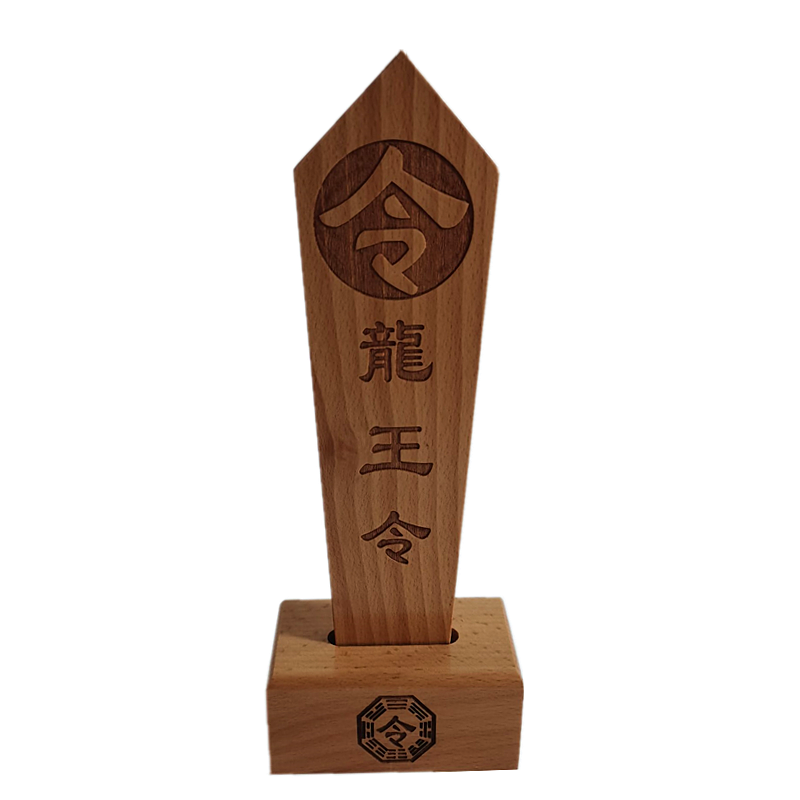 Taoist Dharma Objects Taoist Token Dragon King Order Arrow Bagua Order Base Double-sided Carved Dragon King Order Decree