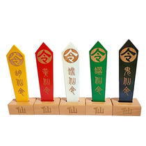 Les fées font lArrow Yellow Python Fairy Order The Five Colors Fairy The Arrow Fairy Alphabet Base Solid Wood Order The Arrow Fairy Household Goods.