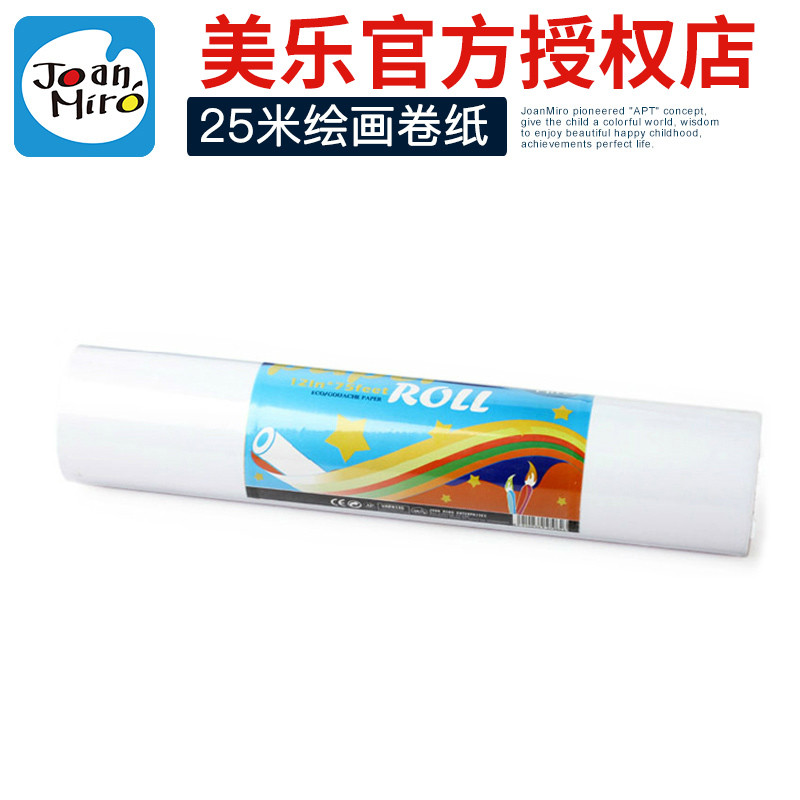 Beauty Music Children Painting Paper White Paper Rolls Toilet Paper Drawing Paper Lead Painting Paper Sketching Paper 25 m Graffiti White Paper Water Powder Paper Watercolor Pen Drawing Suit