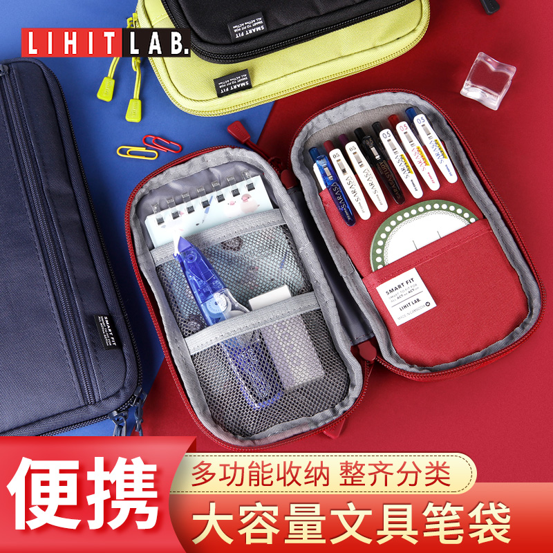 Japan Hilly Pencil Bag LIHIT LAB Pencil Box male and female students simply large capacity daily pencil bag multifunctional high-color package for small and high school stationery package