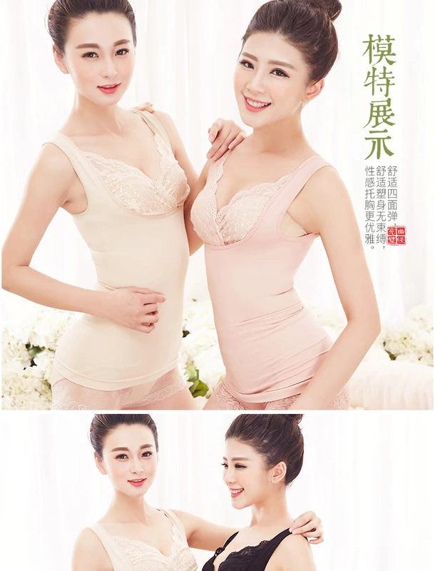 Áo ngắn tay thon gọn áo nịt bụng eo thon không có dấu vết cơ thể thon thả khí chất lady chia siêu mỏng