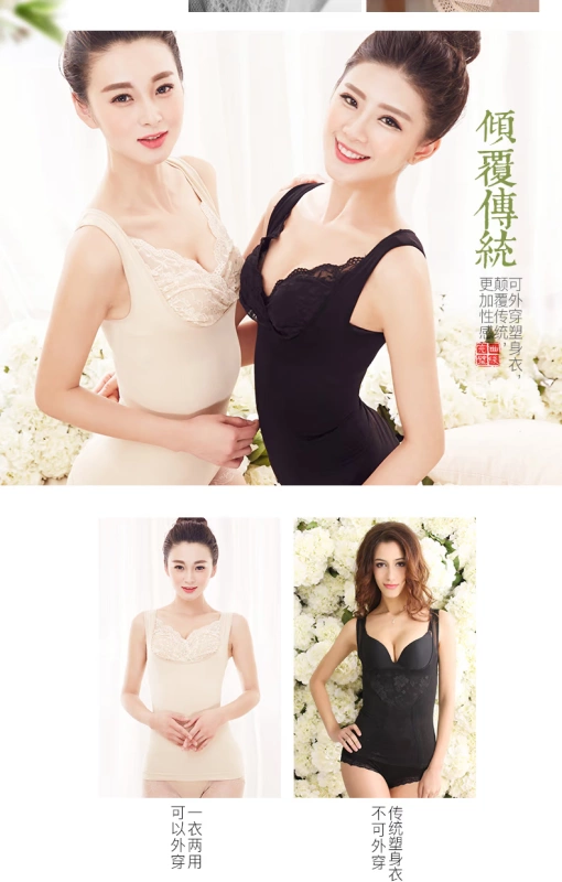 Áo ngắn tay thon gọn áo nịt bụng eo thon không có dấu vết cơ thể thon thả khí chất lady chia siêu mỏng