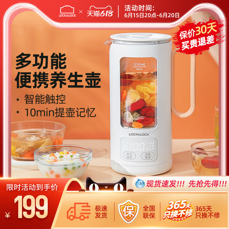 Music Button Electric Kettle Domestic Multifunction Glass Tea Boiling Kettle Insulation Integrated Fully Automatic Boiled Water Wellness Kettle