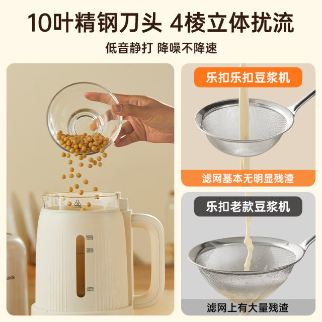 lock soymilk machine home fully automatic small-functional silent cooking wall-breaking machine new rice paste machine