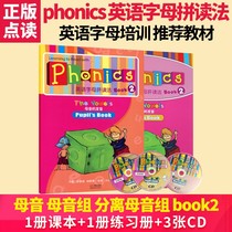 Pronunciation of English alphabet spelling book2 English natural spelling Super phonics vowel