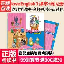 Great Children Enlightenment English love english3 Students This Workbook Childrens English Little Master Read