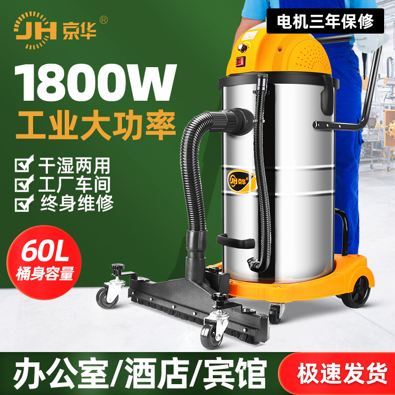 Kyoghua Vacuum Cleaner Home Big Suction Powerful High-power Handheld Car Wash With Commercial Decoration Suction Dust Machine Industry