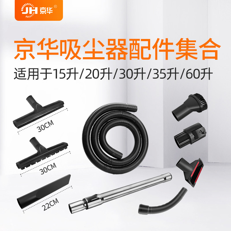 jinghua accessories