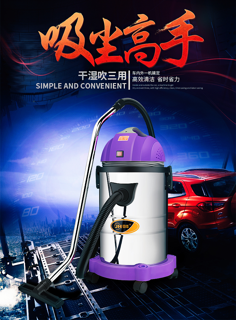 Máy hút bụi Jinghua nhà mạnh mẽ rửa xe công suất cao đặc biệt máy hút nước khô và ướt Máy hút bụi công nghiệp - Máy hút bụi robot hút bụi rẻ