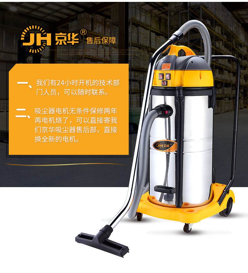 máy hút bụi dyson v11 Jinghua 4200w thương mại lớn máy hút bụi công nghiệp hấp thụ nước nhà máy công suất cao mạnh ướt và khô 80 - Máy hút bụi máy hút bụi đệm