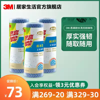 Sgo Durable rag Housework cleaning rags not easy to stick oil, easy to clean, water and oil absorption kitchen dishcloth