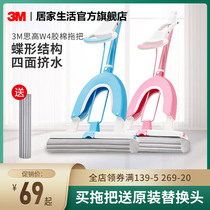 3m high rubber cotton mop sponge head water-free hand washing household one drag clean toilet dormitory mop artifact
