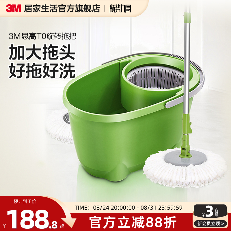 3m Scotch-Brite Rotating Mop with Self-Wringing, Hands-Free Cleaning, Household Use, One-Step Cleaning, Mop Bucket, Automatic Dehydration, Mop Handle 3m Scotch-Brite Rotating Mop with Self-Wringing, Hands-Free Cleaning, Household Use, One-Step Cleaning, Mop Bucket, Automatic Dehydration, Mop Handle